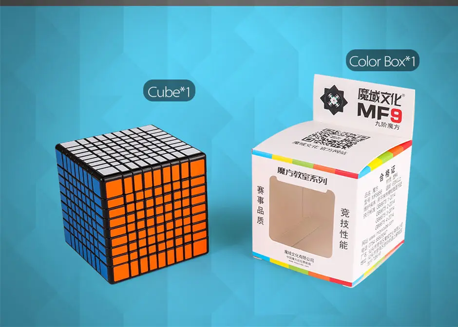 Konfon Sole MOYU MF9 9x9x9 75MM Magic Puzzle Cube 5 Pcs Suit Neo Cube Adult Kids Educational Toy Birthday Festival Gift