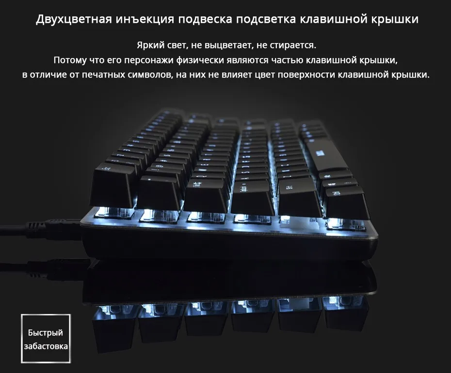 Ajazz AK33 Механическая игровая клавиатура беспроводная/проводной русский/английская раскладка RGB/1 цвет подсветки 82-ключ конфликт