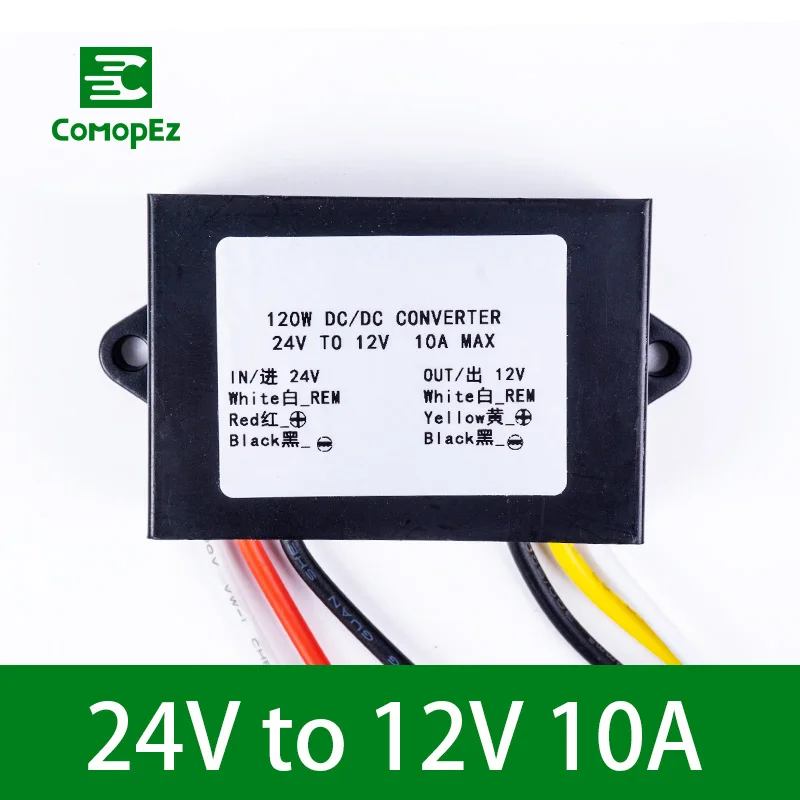 24V to 12V 10A 24 В до 12 В 3A 5A 8A 10A 12A Вт конвертер постоянного/переменного тока, 120W понижающий Напряжение Регулятор 24 вольт постоянного тока 12 вольт понижающий модуль для грузовых автомобилей по ограничению на использование опасных материалов в производстве - Цвет: 24V to 12V 10A