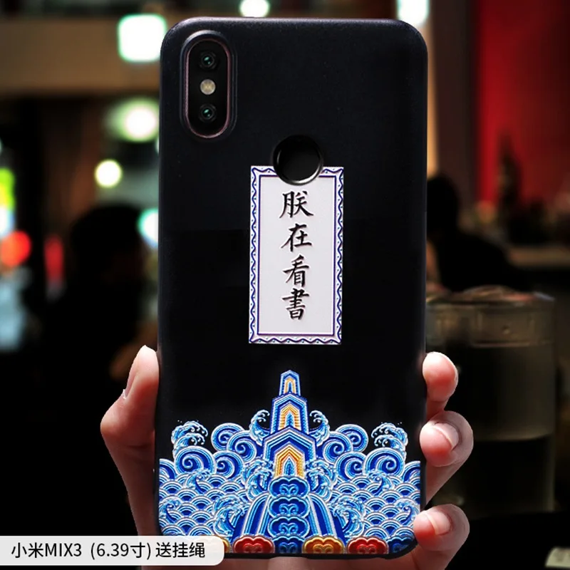 MIX3 для китайского древнего дворца императора эдикта рельефный чехол XIAOMI MI MIX 3