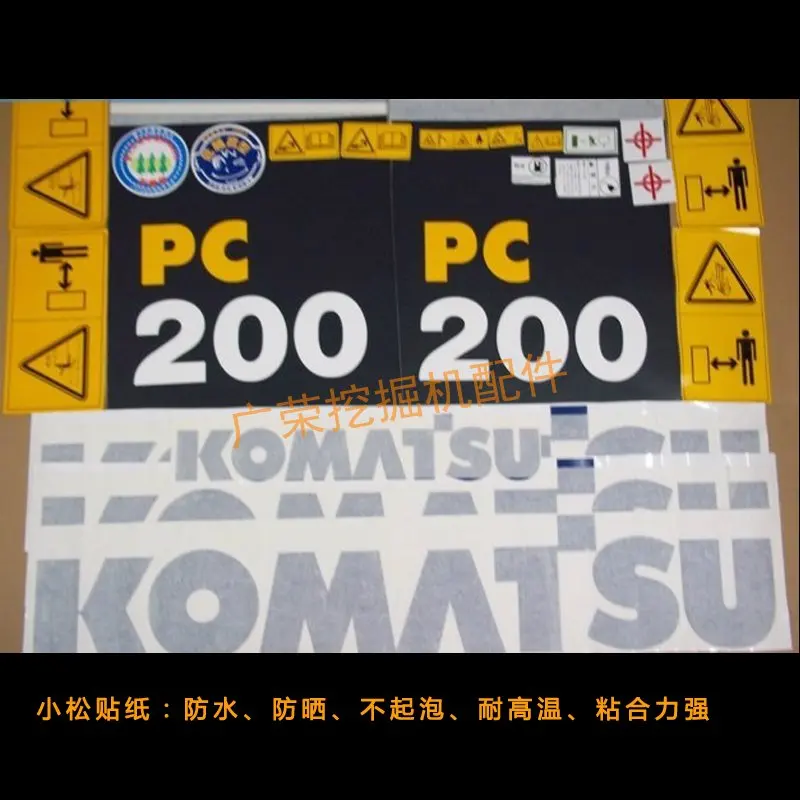 Экскаватор аксессуары Komatsu PC200/210/220-300-7/360-7 полный автомобиль стикер Логотип почты стикер экскаватор Тяжелая машина