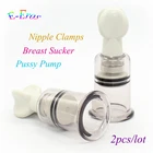 Присоска для груди и сосков ORISSI, массажер для клитора, зажимы для сосков, увеличитель груди, вибрация, секс-игрушки для взрослых женщин