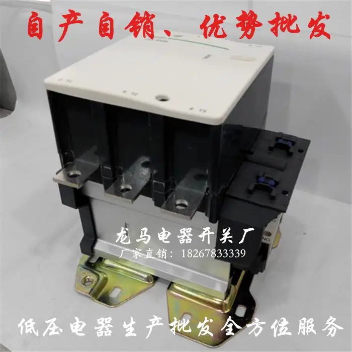 

full point to 85% silver LC1D300M7C AC contactor coil voltage AC220V Spot