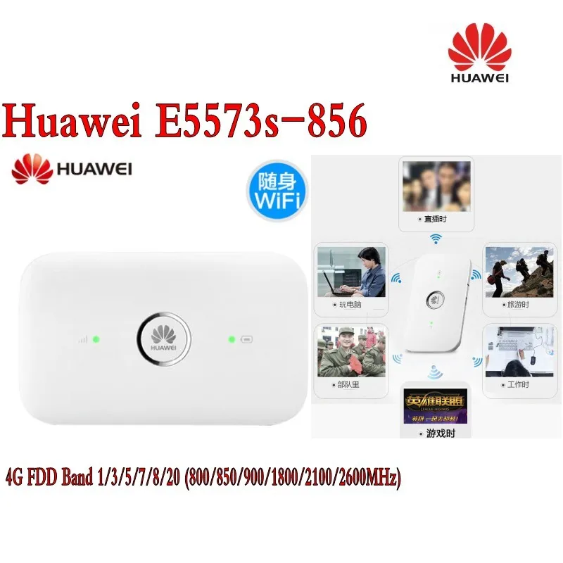 Партия 100 шт. разблокированных мобильных беспроводных Wi Fi роутеров HUAWEI Φ LTE 4G и 3G