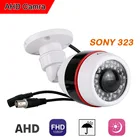 Камера видеонаблюдения SONY323, 1080P720P, 2 МП, 360 градусов
