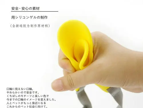 3108 # оптовая продажа товары для домашних животных собак силиконовая маска утка