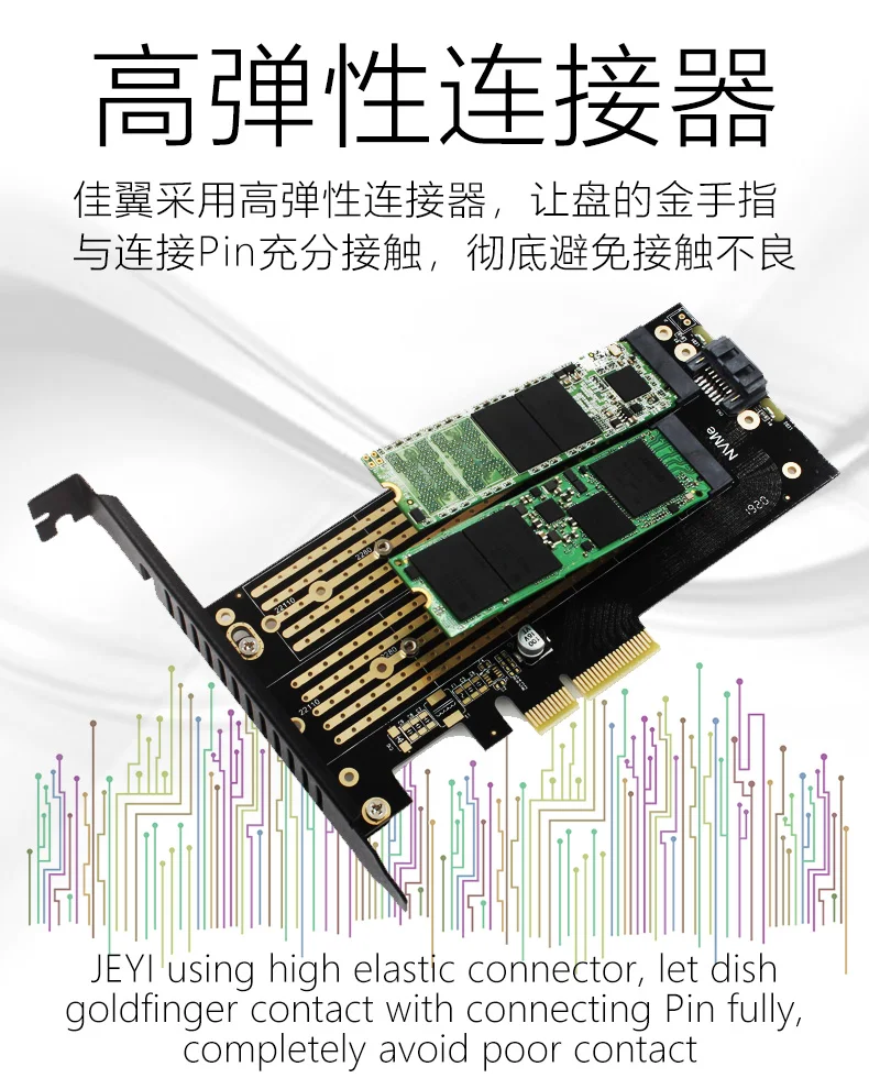 JEYI SK6 M.2 NVMe SSD NGFF к PCIE X4 адаптер M ключ B ключ двойной интерфейс карты Suppor PCI Express 3,0x4 2230-22110 все размеры m.2