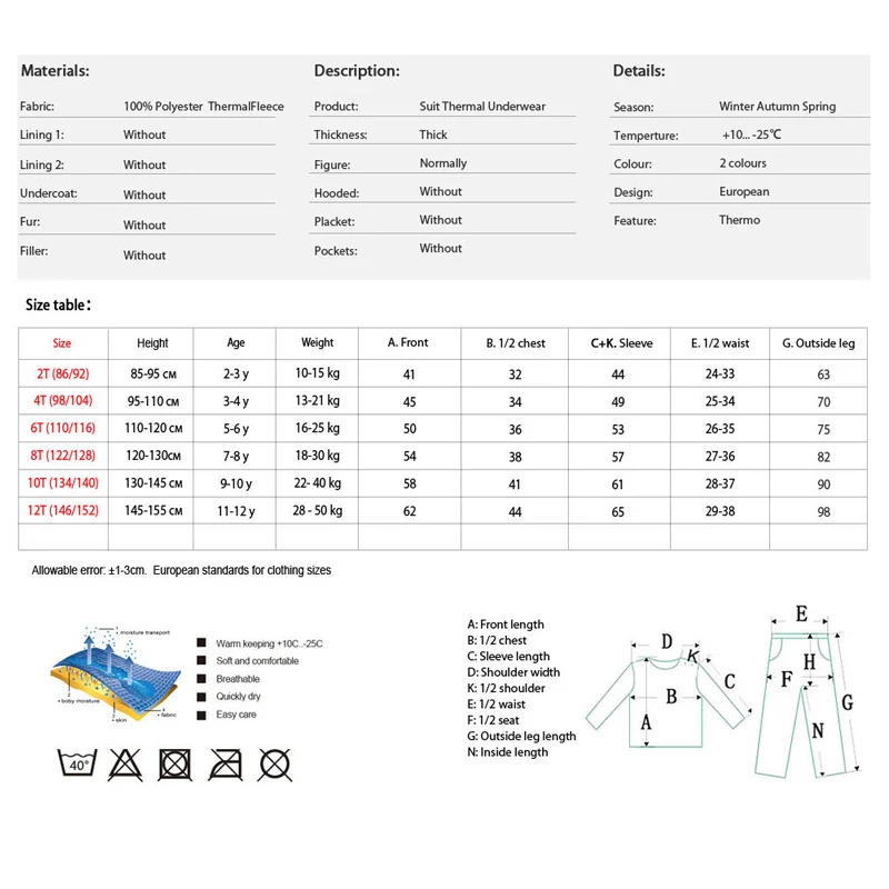 Дети термобелье мальчиков установить девушки теплые спортивные флисовые нижнее