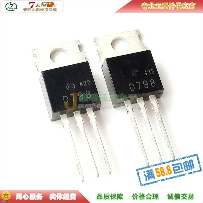 10 шт. 2SD798 D798 TO-220 высоковольтный транзистор Дарлингтон трубка 6 a/300В Новинка |