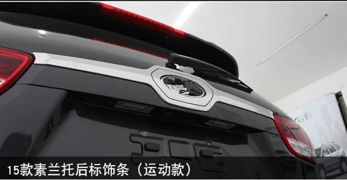 ABS Хромированная Задняя Крышка багажника Накладка для KIA Sorento 2013 до для KIA Sorento2015 до