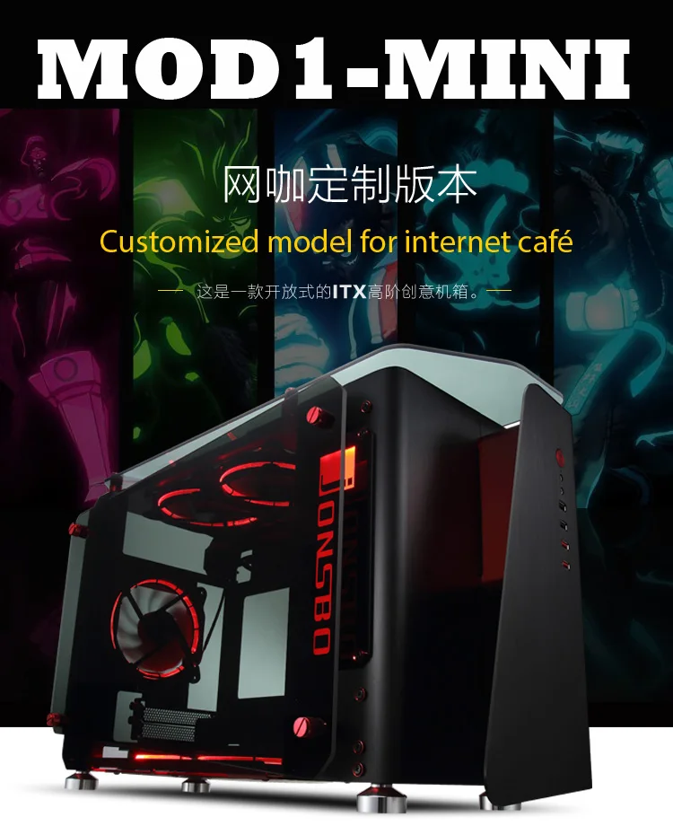 JONSBO MOD1-MINI MINI-ITX шасси(все алюминиевые коробки/3,0 мм толщина алюминиевая пластина+ 5,0 мм толщина закаленное стекло