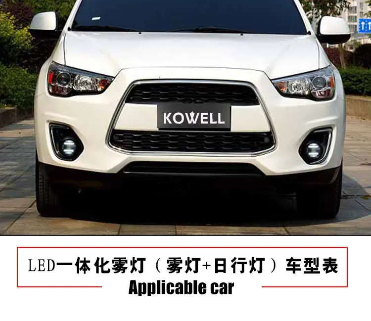 Kowell стайлинга автомобилей противотуманных фар для toyouta Camry Corolla Vios Горец RAV4 СИД DRL дневные Бег свет Автомобильные Интимные аксессуары