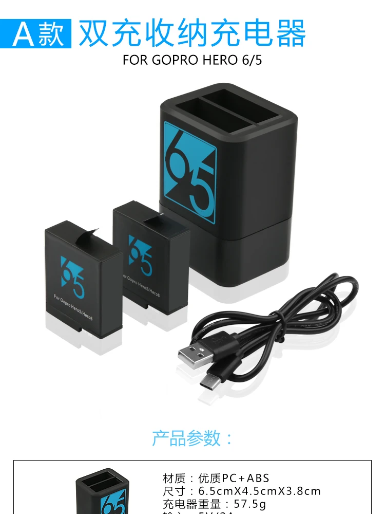 Новые 3-Way Батарея Зарядное устройство светодиодный двойной зарядки, сумка для переноски, чехол Батарея Корпус для экшн-Камеры GoPro Hero 5, 6, 7, 8, черные аксессуары Батарея чехол