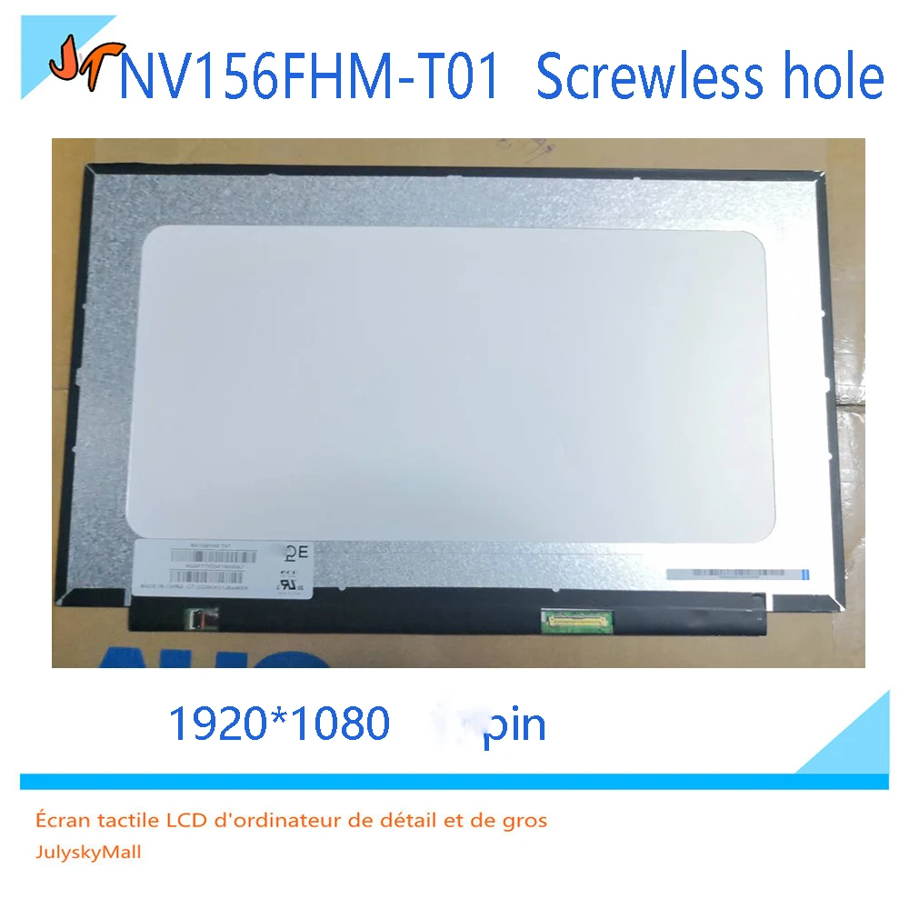 NV156FHM-T01 светодиодный ЖК-дисплей 15 6-дюймовый ЖК-экран для ноутбука 1920*1080 EDP узкая