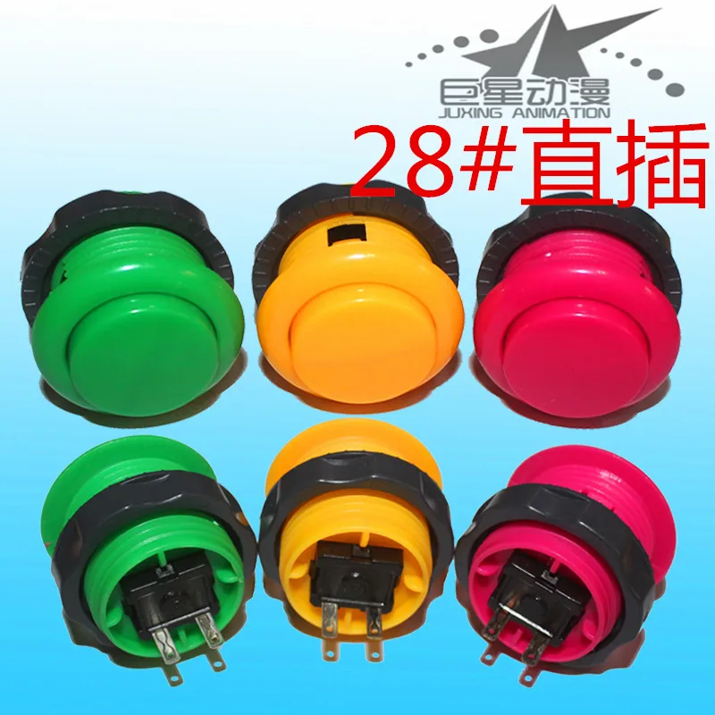 Флэш клавиши аркадная машина рамка кнопка игровая кнопки 28 мм|button game|arcade machinegame