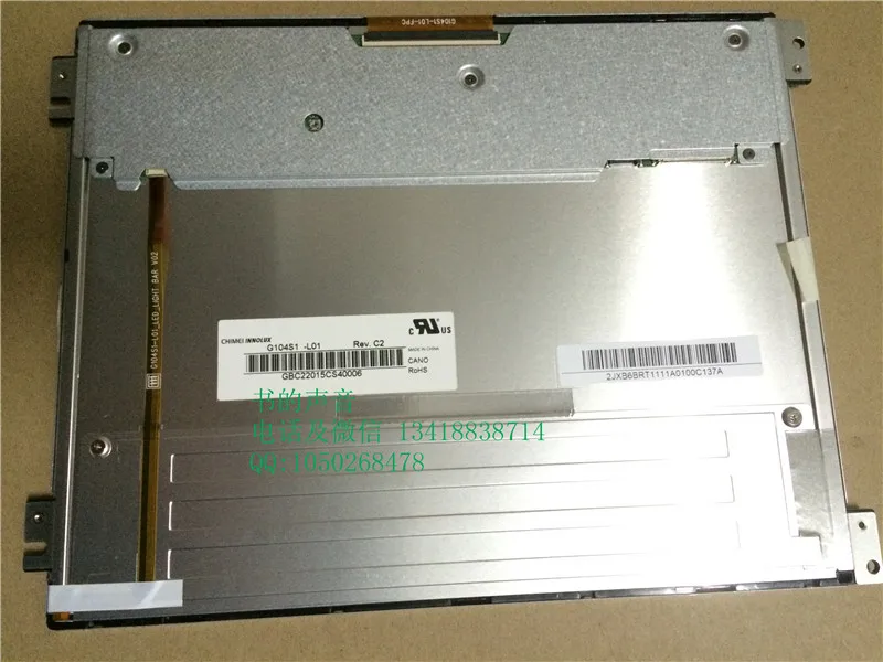 Новый оригинальный 10 4*800 LVDS ЖК экран Chimei Innolux 600 дюйма G104S1 L01 C2|lcd screen inch|screen 10screen inch |