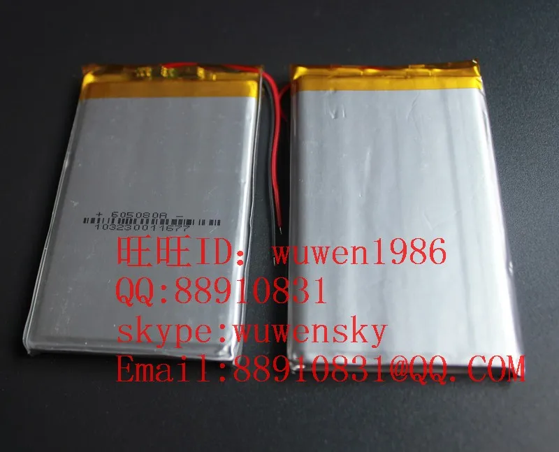 

5Pcs Wholesale 755080/805080 3.7V 805080