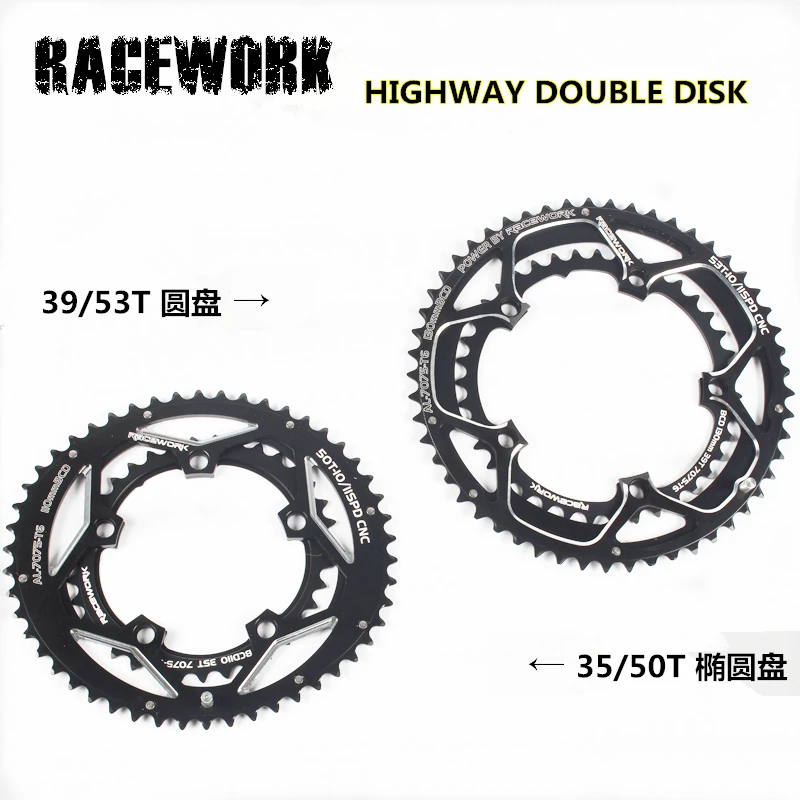 RACEWORK 110BCD 35/50T овальная цепь кольцо для дорожного велосипеда складной велосипед с