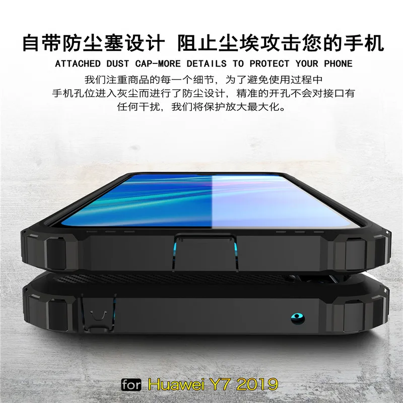 Чехол для Huawei Y7 Prime 2019 противоударный мягкий силиконовый + жесткий пластиковый