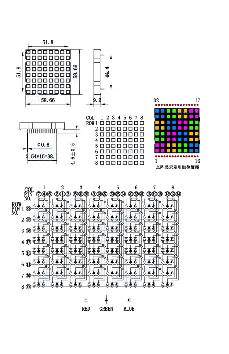 Бесплатная доставка 50 шт. 58 5*58 5 мм Цифровой трубчатый анод 8*8 RGB квадратный
