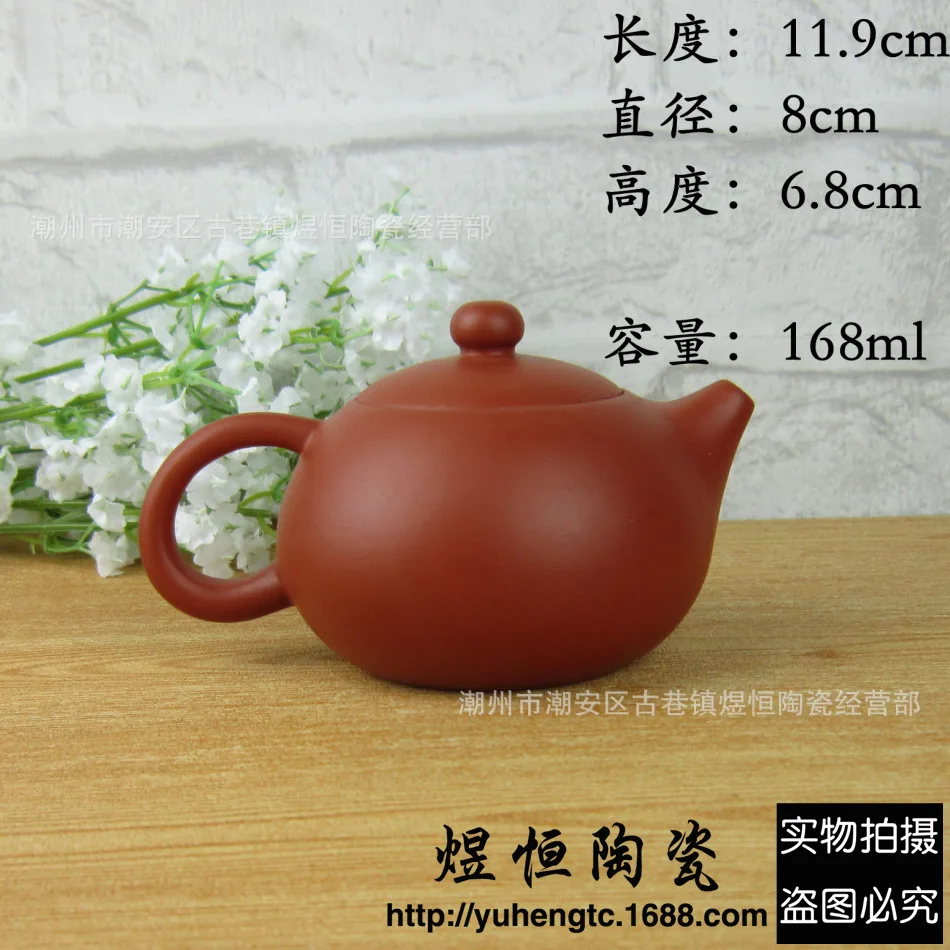 Крышка чайника горшок фабрика прямые оптовые Ши Чжу чаочжоу Глиняный Чайник Кунг