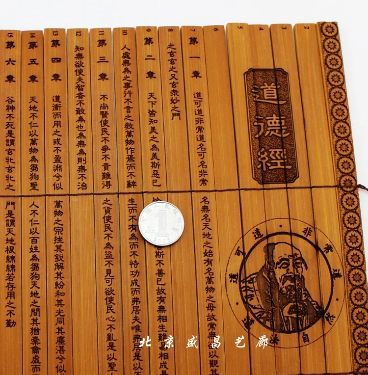 Laozi Tao Te Ching Slips китайско-английское самое необходимое издание Kam box зарубежный бизнес подарок