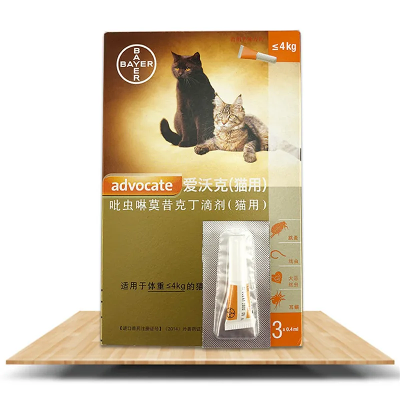CAT 0-4kg 0.4ml Bayer защитника преимущество мульти K9 Advantix блохи, клещей и комаров предупреждения для кошки и собаки - Цвет: CAT 0-4kg 0.4ml