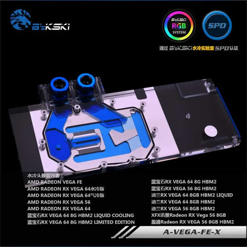 Bykski A-VEGA-FE-X PC водяной охладитель Радиатор GPU кулер видеокарта блок для AMD Radeon Vega
