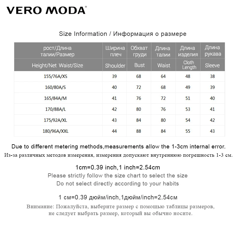 Vero Moda New Flat Shoulder knit Sweater | 318324532 Женская одежда