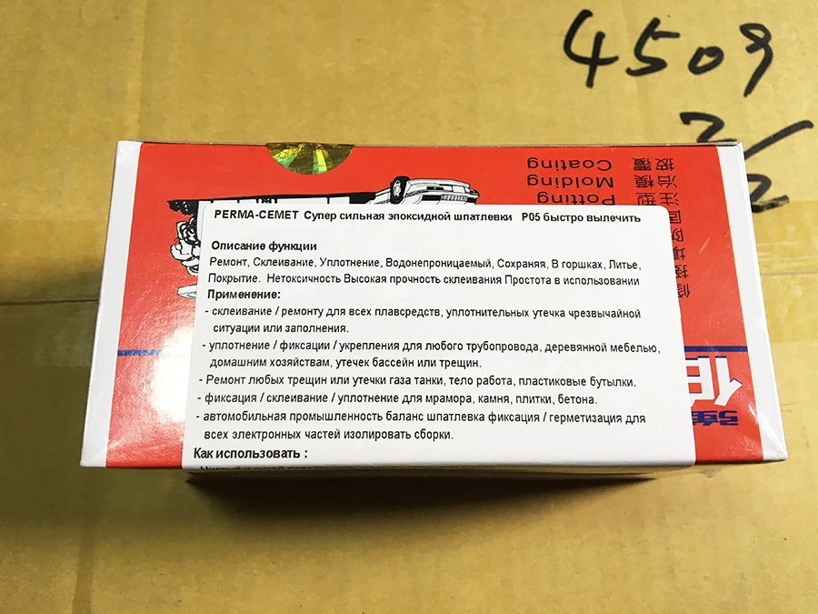 Автостайлинг Taochis суперпрочный клей для заливки прожектора Hella 3R G5 3/5 KOITO Q5|agent| |