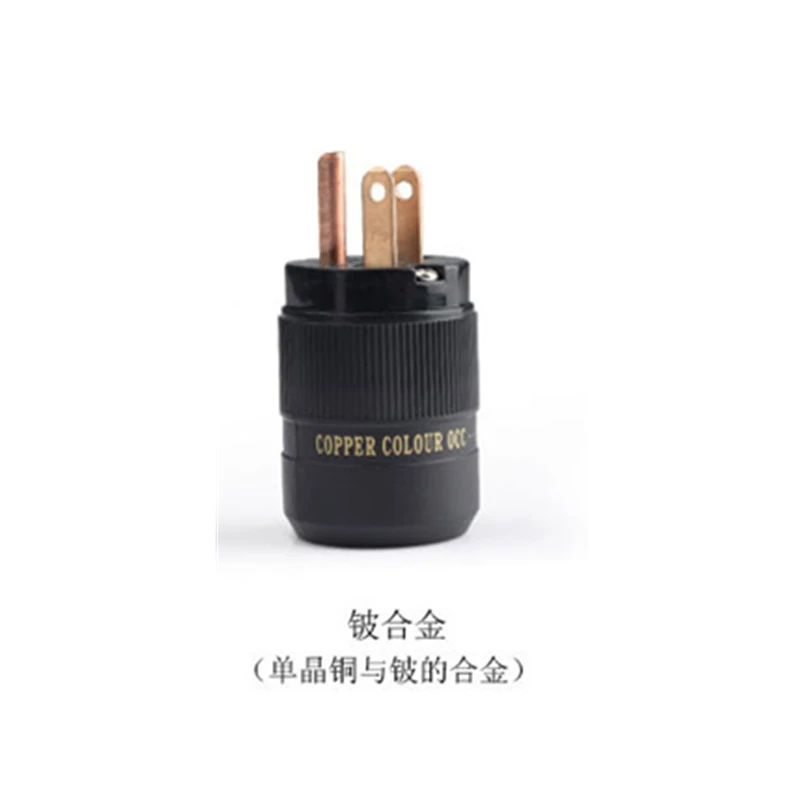 Bismuth alloy Медные цветные CC США штепсельная вилка HIFI OCC одиночные Кристальные медные разъемы IEC американская Спецификация штепсельная вилка - Цвет: Bismuth alloy