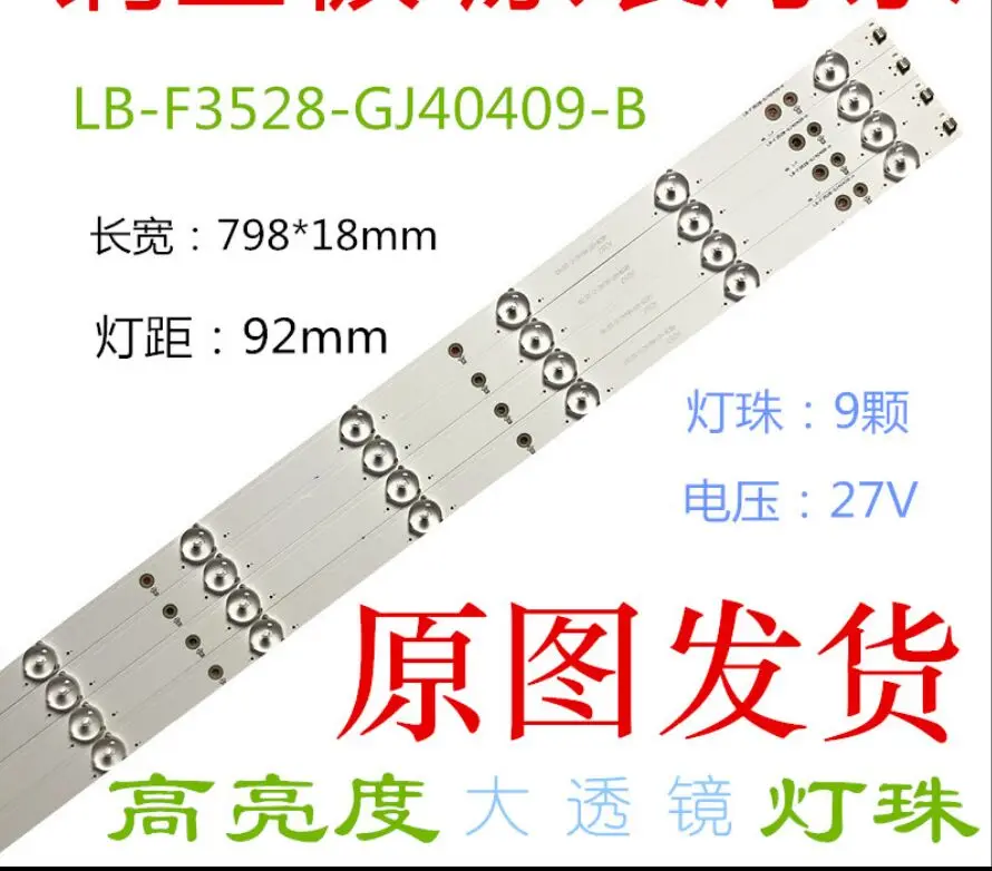 

New 5set=20 PCS 9LEDs 798mm LED backlight strip for LED-40B800 LB-F3528-GJ40409-H LB-F3528-GJ40409-B TPT400LA-J6PE1