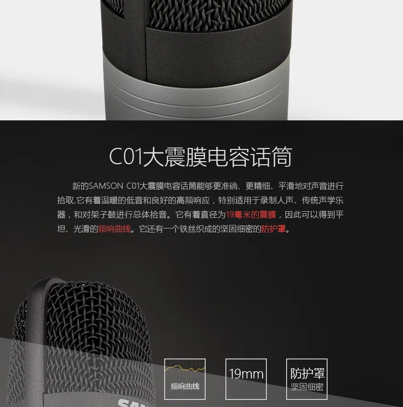 SAMSON C01 с SR950 для записи вокала, компьютер, прямая трансляция, студийный монитор, наушники, динамическая гарнитура, закрытые наушники, дизайн