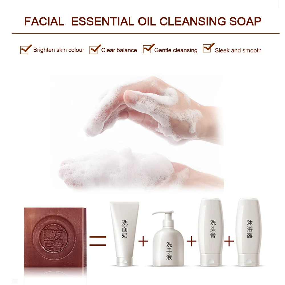 Натуральное увлажняющее мыло ручной работы 1 шт. средство для ухода за кожей