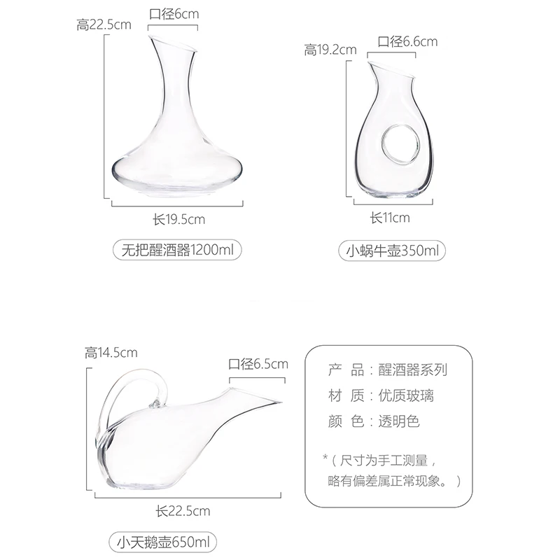 Графин без свинца с ручкой из стекла графин для вина Быстрый декантер|wine decanter|glass
