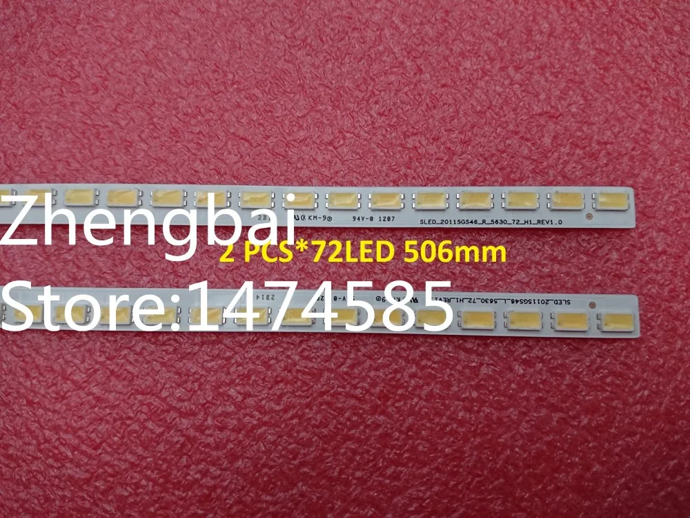 2 шт./компл. светодиодная подсветка бара SLED_2011SGS46_R L 5630 72 для TOSHIBA 46TL838R LTA460HW02 ТВ: 46WD100C