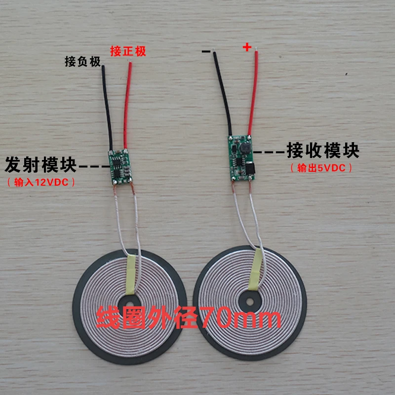 

Дальность 10 мм получает и выводит модуль источника питания для беспроводной зарядки большого тока 5V1.5A