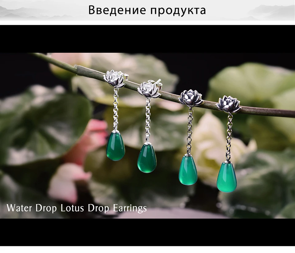 Женские серьги с натуральным агатом Lotus Fun, изящные серьги-подвески в виде капли воды и цветка лотоса из настоящего серебра 925 пробы, ювелирное изделие ручного изготовления