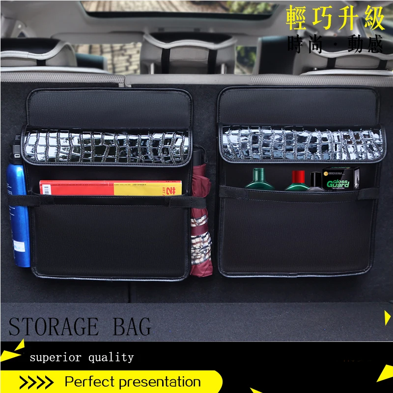 Сумка для хранения на заднюю крышку автомобиля многофункциональный органайзер