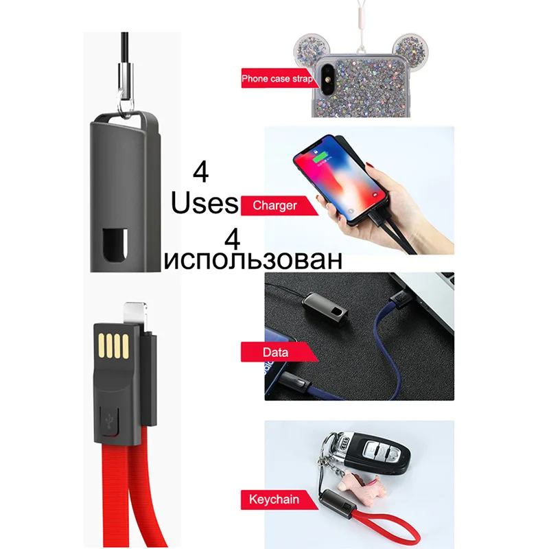 Шнурок для ключей кабель зарядного устройства типа C Galaxy S8 S9 S10 Plus Huawei Xiaomi USB Type