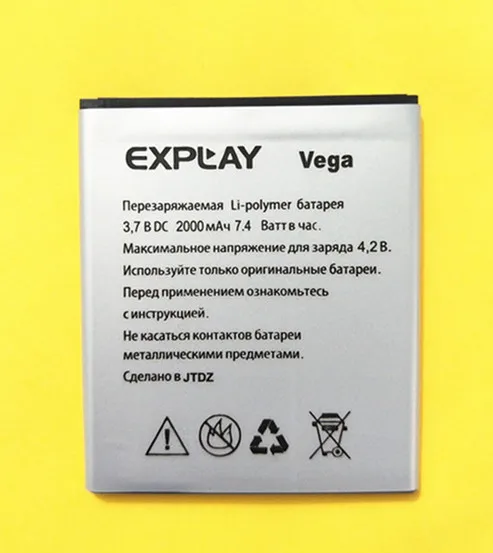 Аккумулятор для сотового телефона EXPLAY( Explay) VEGA 3 7 в 2000 мАч | Мобильные телефоны и