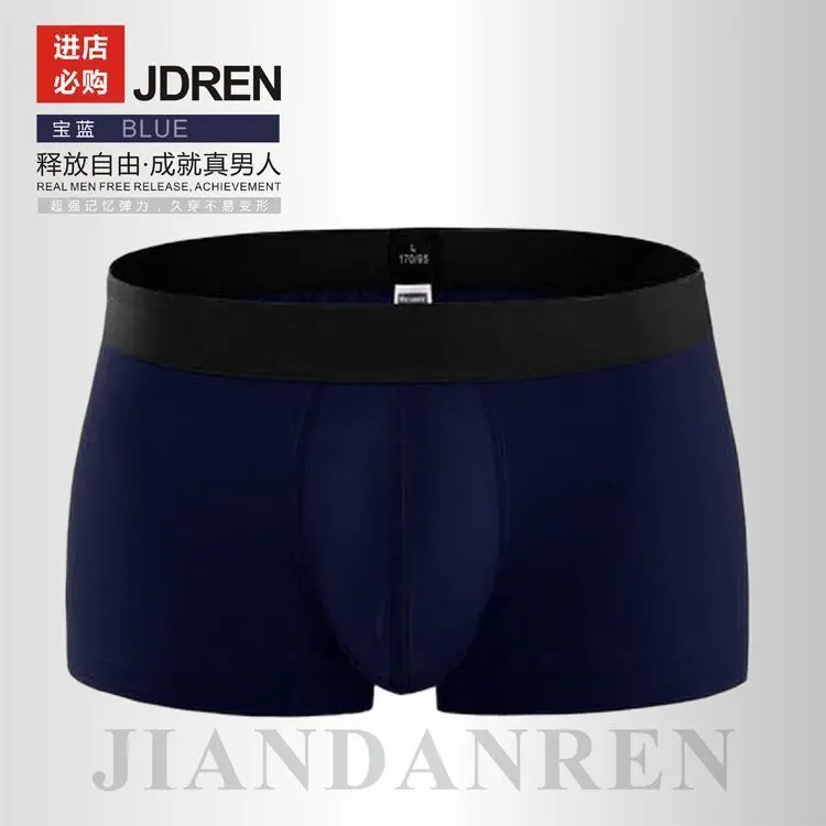 4 шт./партия Мужское нижнее белье мужские плоские брюки из чистого хлопка