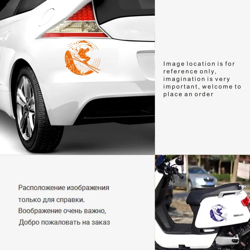 Наклейки на автомобиль 20 57 см * для экстремального лыжного спорта смешные