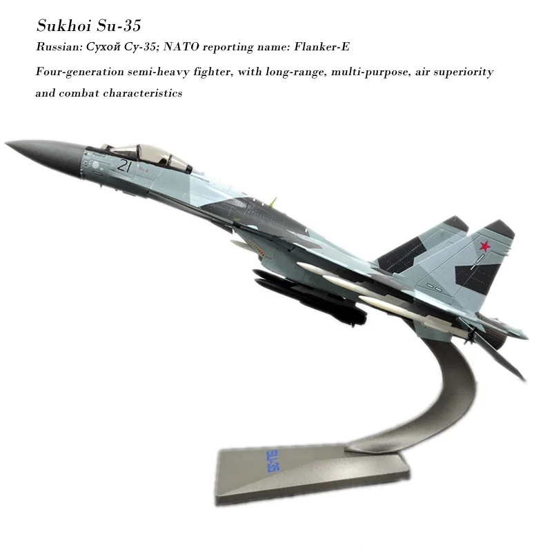 Terebo 1/72 масштаб военная модель игрушки Sukhoi Su-35 Flanker-E/Super Flanker Fighter литой металлический самолет модель игрушки для коллекции - Цвет: camouflage color