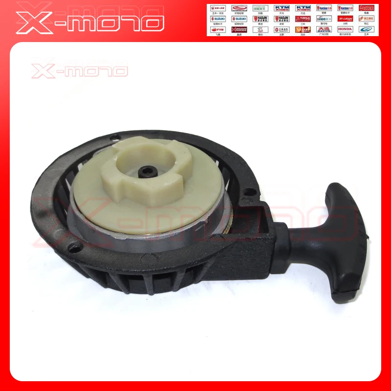 Пусковое устройство из алюминиевого сплава легко тянуть подходит для 47cc 49cc 2 Stoke