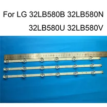 Абсолютно светодиодный фонарь для LG 32LB580U 32LB580B 32LB580N 32LB580V Светодиодная лента-подсветка баров A B Тип 6 ламп