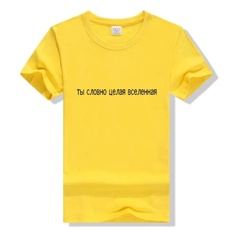 

Black Women Russian Funny Letter T Shirt Tees Short Sleeve Round Neck Cotton Casual Printed Harajuku Top Female Femme T-shirt