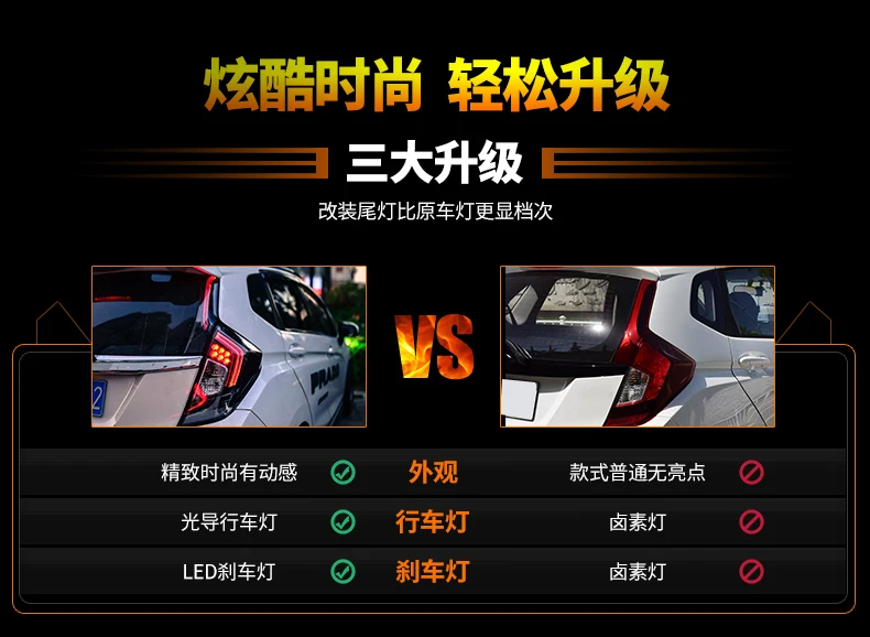 OUMIAO задние фонари автомобиля для Honda Fit Jazz- RS Стиль светодиодный бар DRL GK 5 задний фонарь светодиодный парк желтый задний фонарь