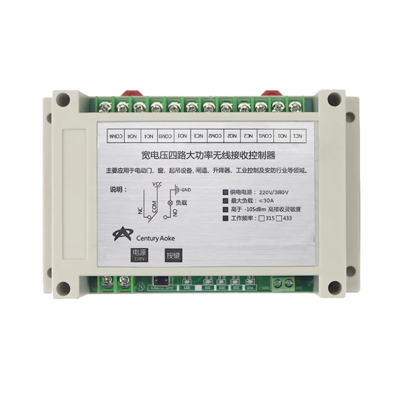 AC 220V-380 4CH 30A Relay Wireless Remote Switch Light Lamp LED Motor Machine 200-3000m RF Receiver Transmitter 315/433M | Обустройство