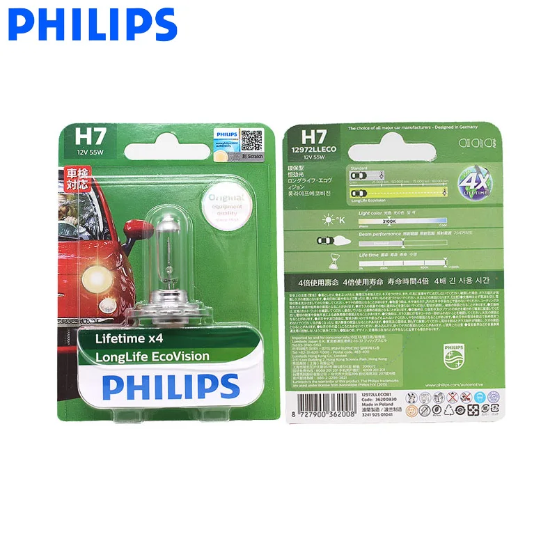 Автомобильная галогенная лампа Philips H7 12 В 55 Вт долговечная экологичное видение 1500